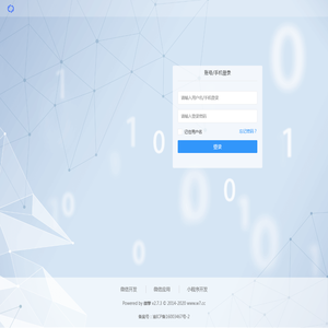 重庆信诚惠科技有限公司