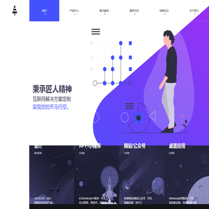 pachira,帕奇拉,帕奇拉科技,杭州外包,软件外包,APP开发,杭州Java开发,Java外包,PHP开发,微信小程序,UI设计,Logo设计,企业形象设计,名片设计