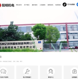 电力设计与咨询,电力安装施工,售电