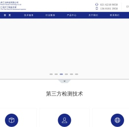 测量仪器租赁,激光跟踪仪,大空间激光扫描仪,思看手持扫描系统