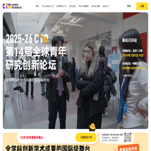 【北京老万清洁供暖设备有限责任公司】