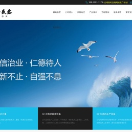 京山盛鑫锅炉辅机设备有限公司京山盛鑫锅炉辅机设备有限公司