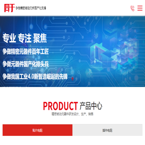 合金电阻,精密电阻,薄膜电阻,金属膜电阻,江西同于科技有限公司