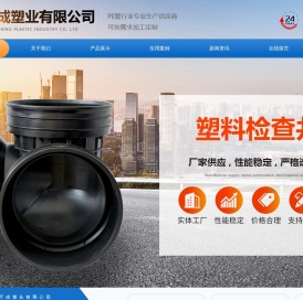 HDPE管,PVC管,HDPE钢带增强波纹管,HDPE双壁波纹管,HDPE增强缠绕结构壁B型管,塑料检查井