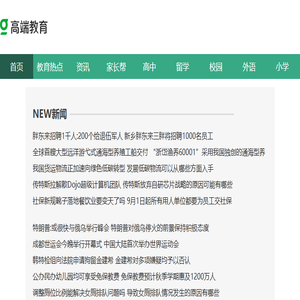 写字楼空间装修设计