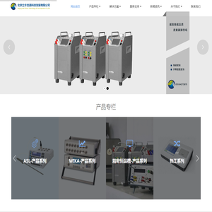 北京立丰世通科技发展有限公司