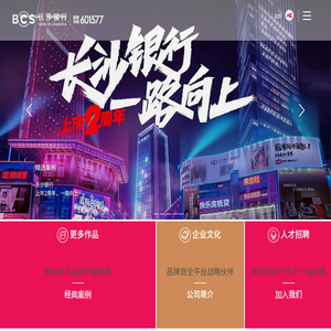 广州禾易广告有限公司