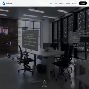 元梦(UniBase)