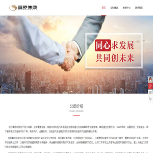 豆秒科技（四川）有限公司