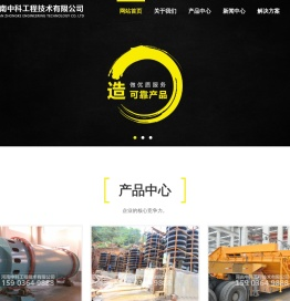 大型工业烘干设备