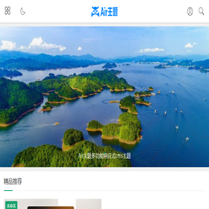 临渡网