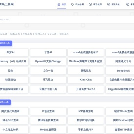 小苹果工具网