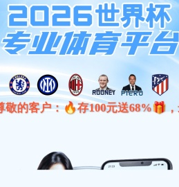 福建省万星电影发展有限公司