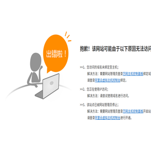 耀华建设管理有限公司