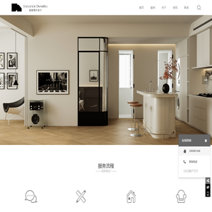 涵瑜设计/深圳室内设计/室内装饰设计/深圳市涵瑜设计有限公司