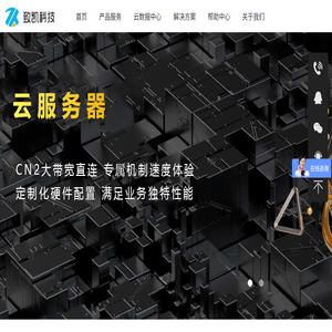 杭州致凯科技有限公司