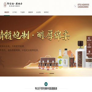 中华经济新闻网