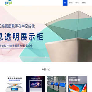 实验室设备一站式供应商