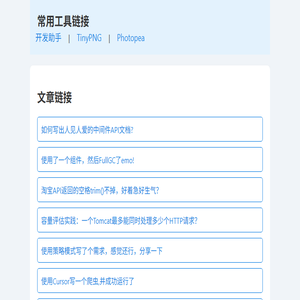 如何让技术来照亮生活