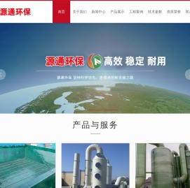 冷却塔,玻璃钢罐