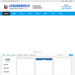 RTO蓄热焚烧炉纤维块