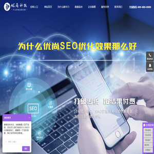 苏州优尚网络科技有限公司