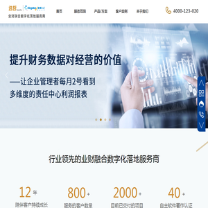 发票费用合同流程管理软件