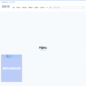青元开物