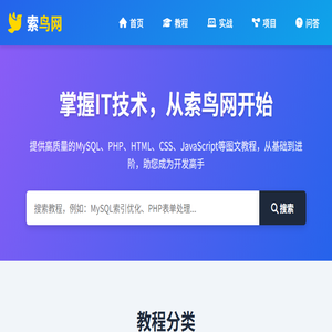 共享文件夹
