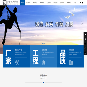 山东中道佳人金属科技有限公司