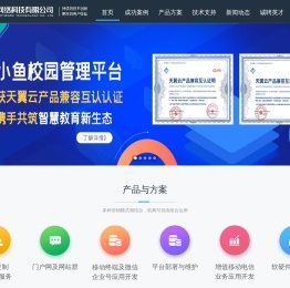 南京裕后网络科技有限公司