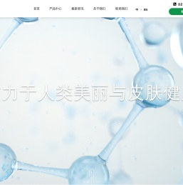 洁尔爽新材料（上海）有限公司