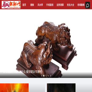 玉貔貅摆件