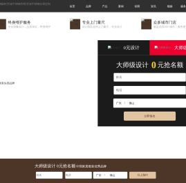 芬迪不锈钢橱柜