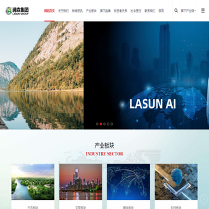 澜森科技企业官网