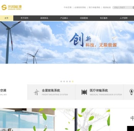 浙江宋邦能源科技有限公司