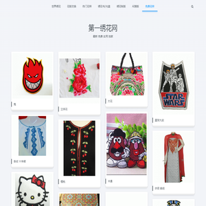 绣花图案免费下载扫描图国外实拍街照刺绣