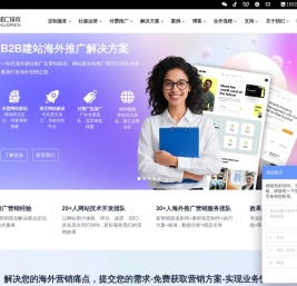 怎么做外贸网站建设推广,国外网站推广,海外网络推广,社媒整合营销