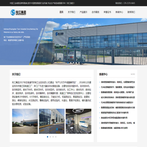 脱硫橡胶避震喉