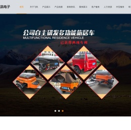 安徽飞凯电子技术有限公司