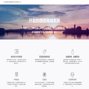 北京隆旺利健网络科技有限公司