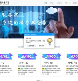 杭州服务器托管,杭州高电机柜租用,杭州机柜租用,杭州GPU服务器托管