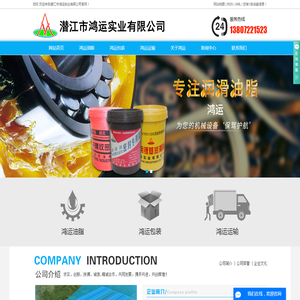 湖北石油机械设备