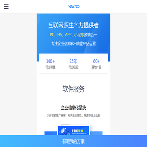 北京贝吉特网络科技有限公司