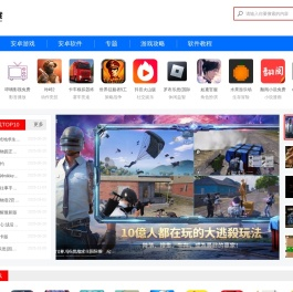 精品游戏软件下载