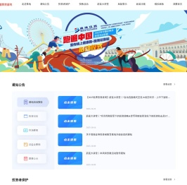 渤海证券投资者教育基地