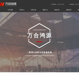 非固化喷涂机,非固化设备,抛丸机,移动抛丸机,非固化熔胶机,非固化喷涂设备,天津万合鸿源科技有限公司