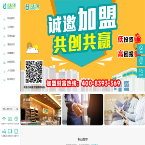 河南悦来悦喜商贸有限公司