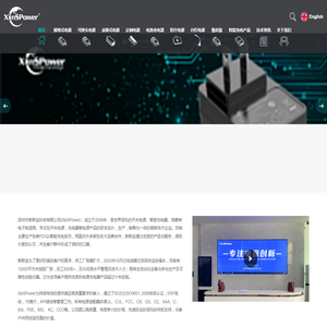 深圳市新斯宝科技有限公司