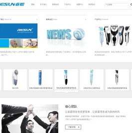 宁波睿聪电器有限公司